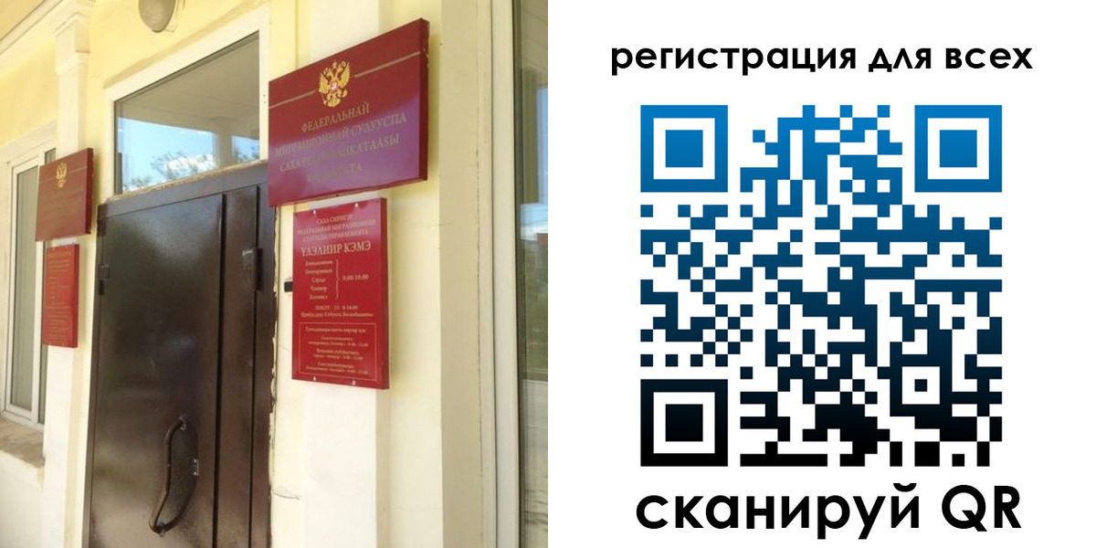 временная регистрация госуслуги в Киселёвске
