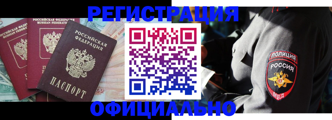 форма 3 в Киселёвске